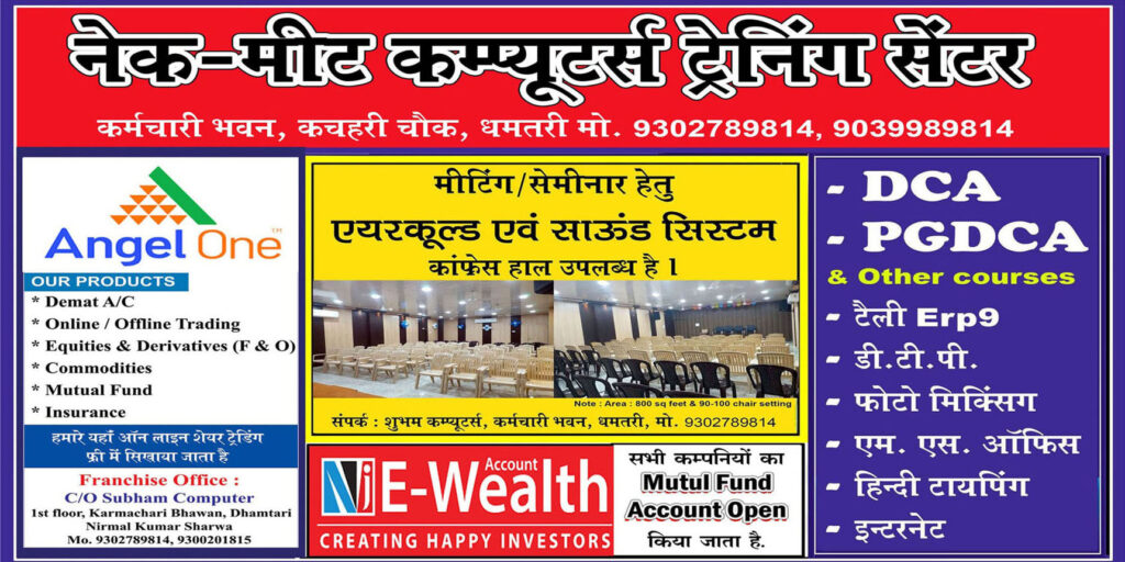 shubham services